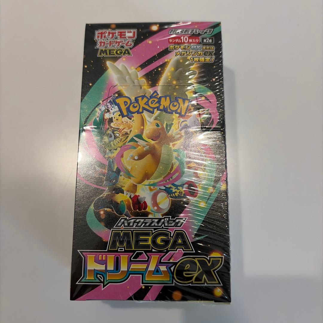 ポケカ RR 106枚 まとめ売り キチキギスex テラパゴスex他 即日発送の