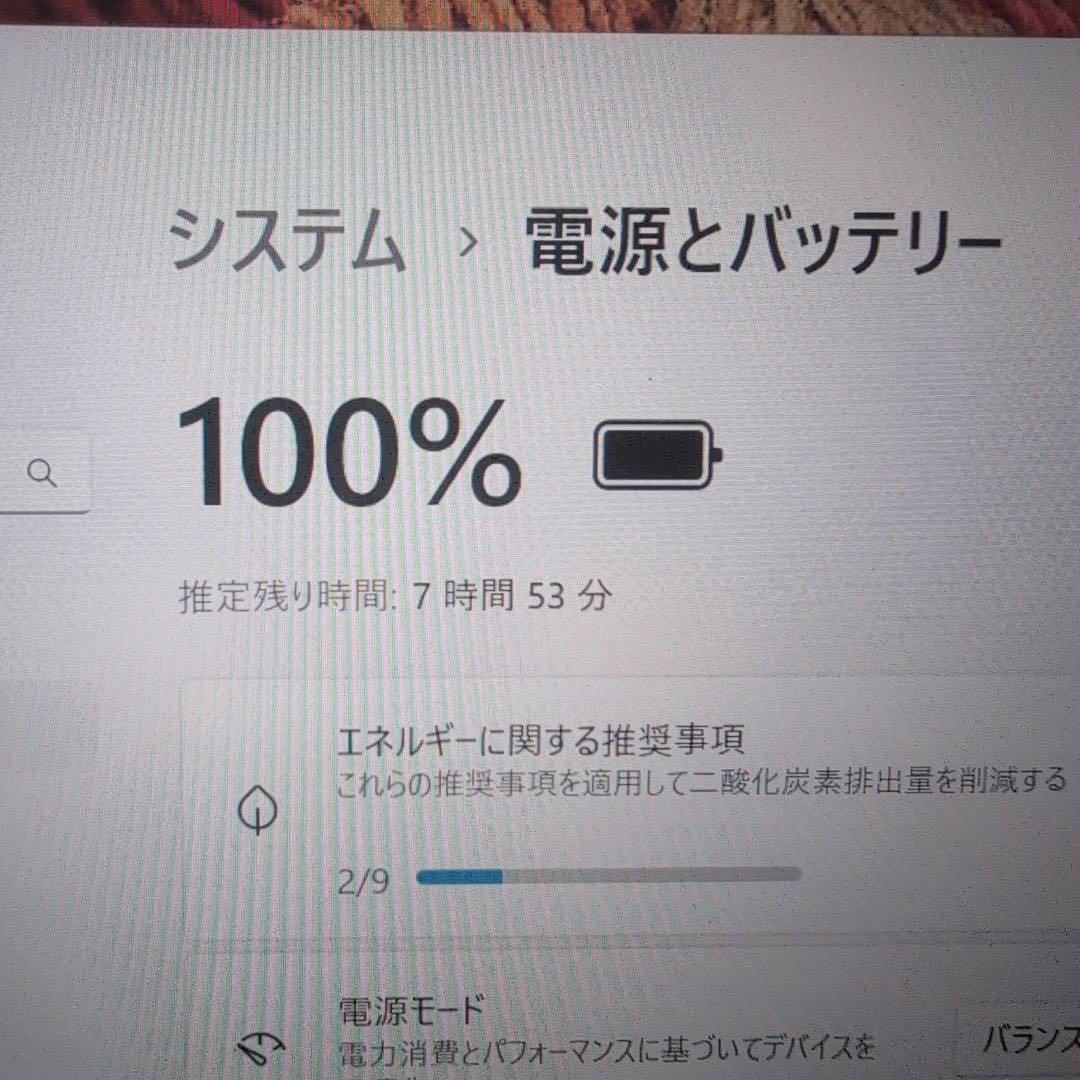 LTE対応 レッツノート CF-LV9T11VS 第10世代i7 Office