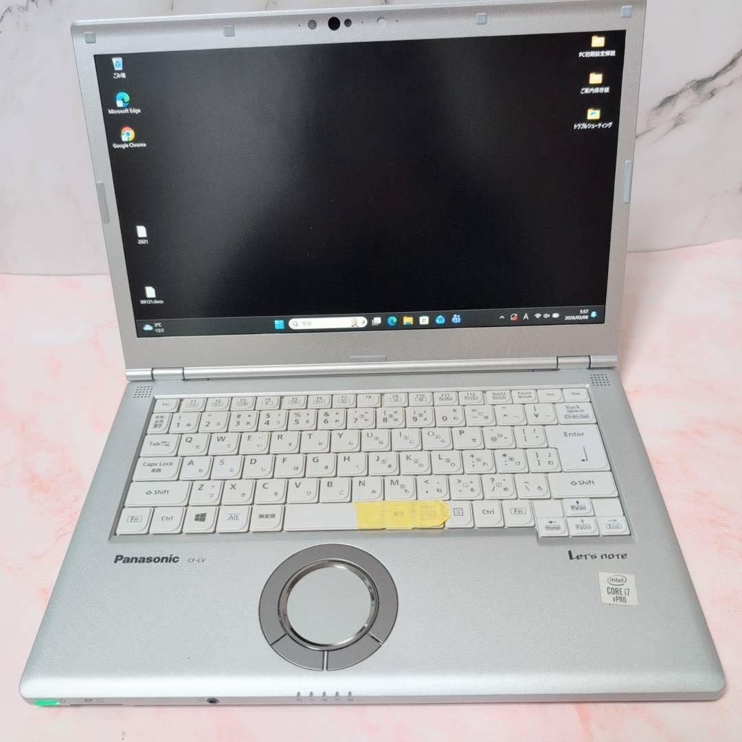 LTE対応 レッツノート CF-LV9T11VS 第10世代i7 Office
